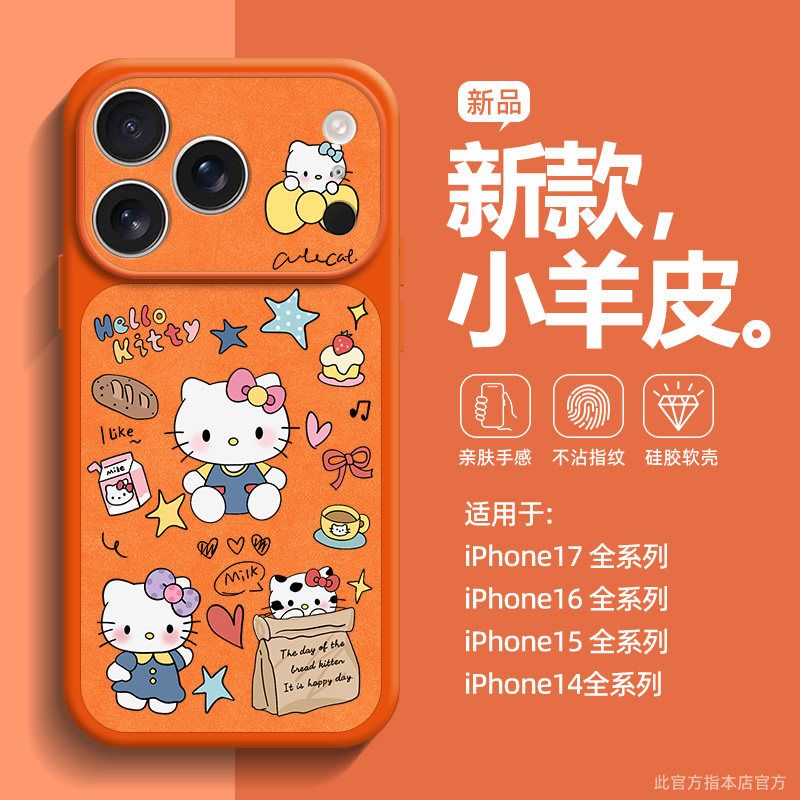 Cartoon Hello Kitty Phone Case – обзор и цена Luxury Bags Edit